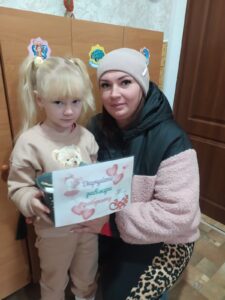 Всесвітній День Доброти - 13.11.2024