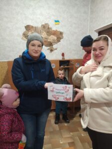Всесвітній День Доброти - 13.11.2024
