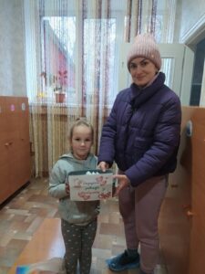 Всесвітній День Доброти - 13.11.2024